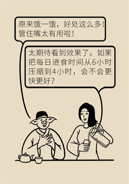 减肥医学科普动漫制作