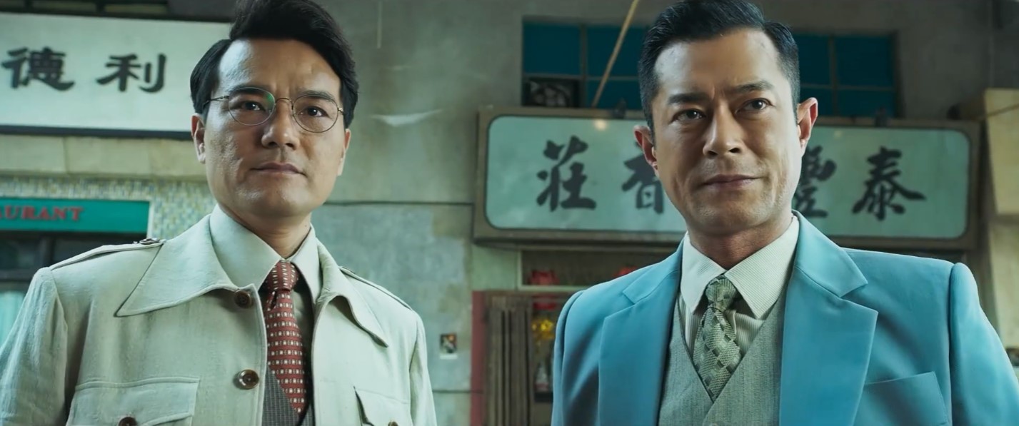 王晶执导古天乐主演追虎擒龙曝终极预告51上映