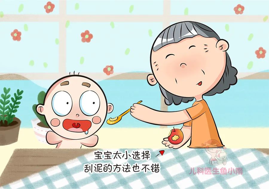 水果医学科普动漫