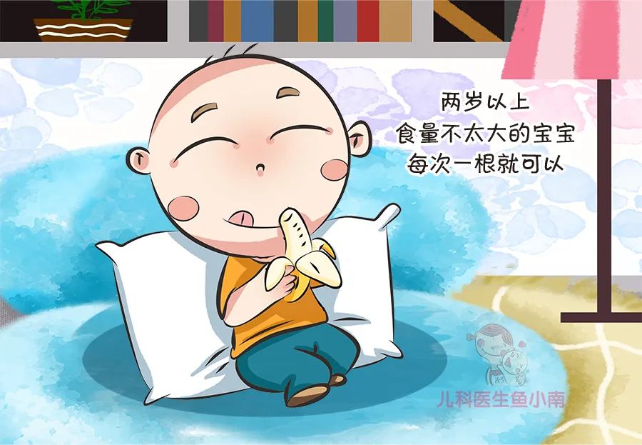 水果医学科普动漫