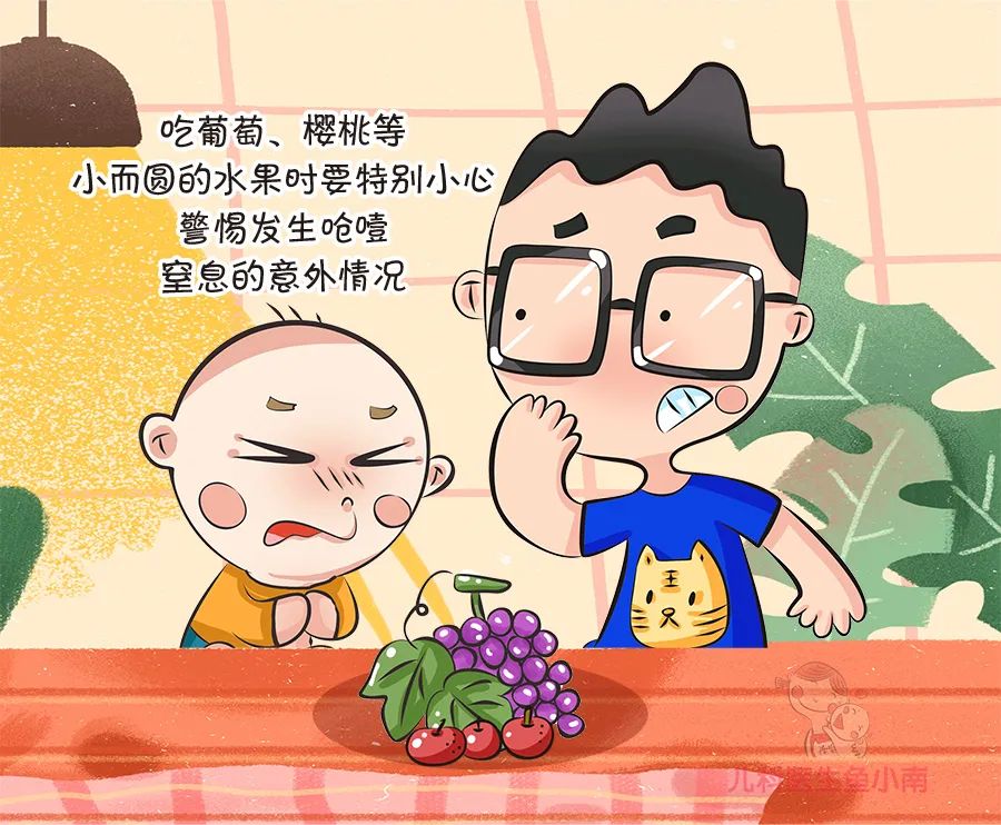 水果医学科普动漫