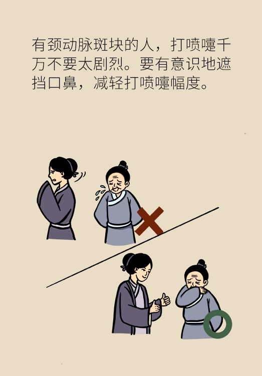 脑梗医学科普动漫设计