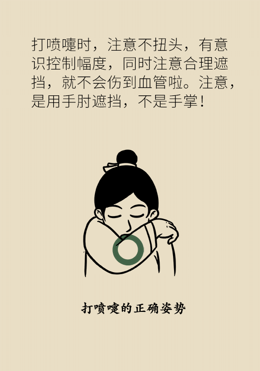 脑梗医学科普动漫设计