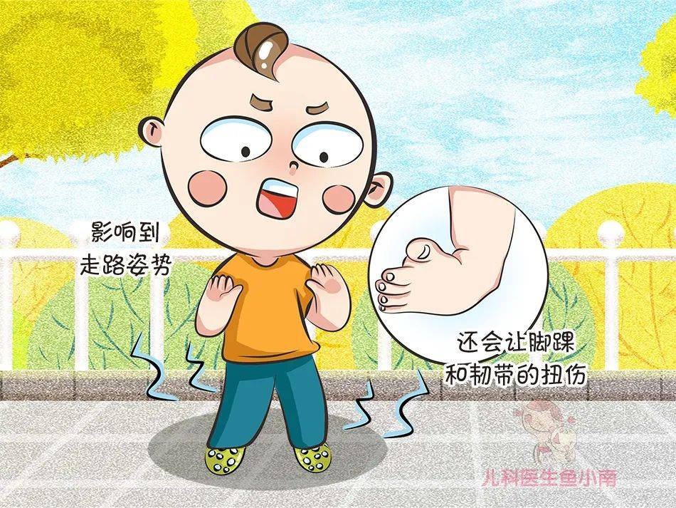 育儿医学科普动漫