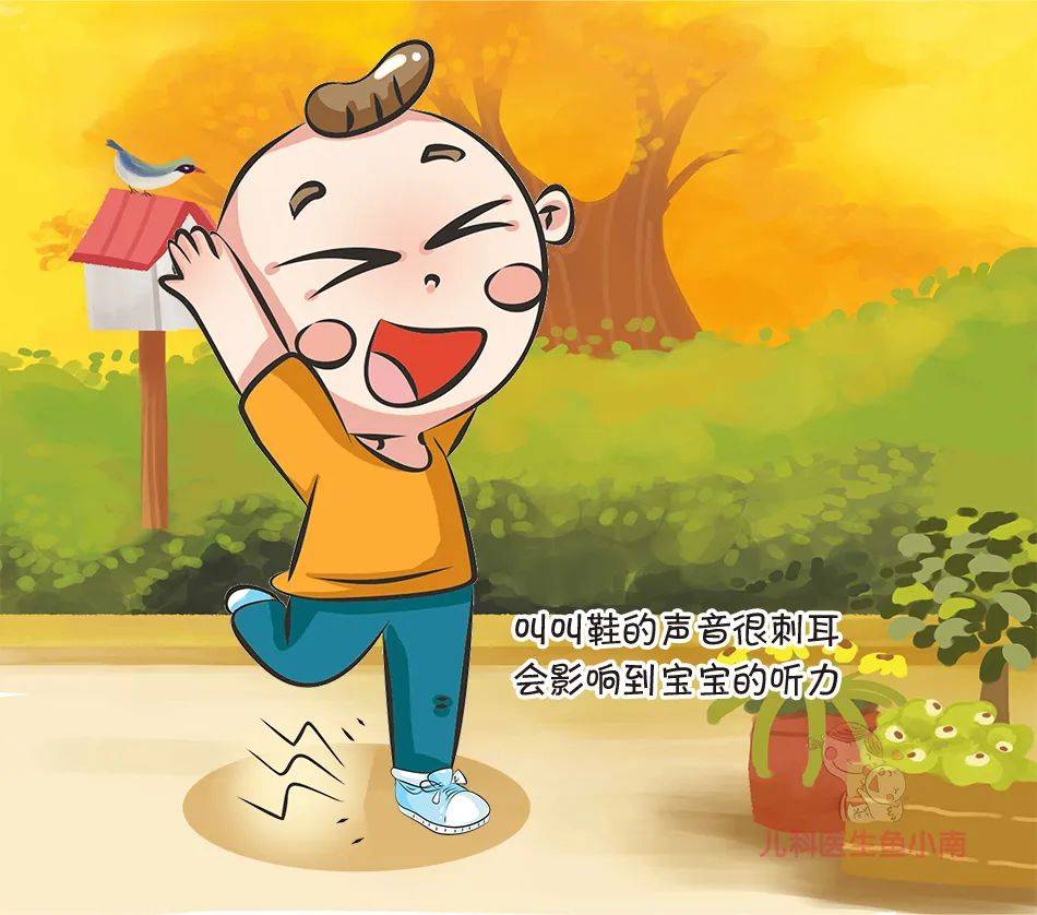 育儿医学科普动漫