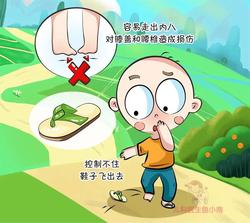 育儿医学科普动漫