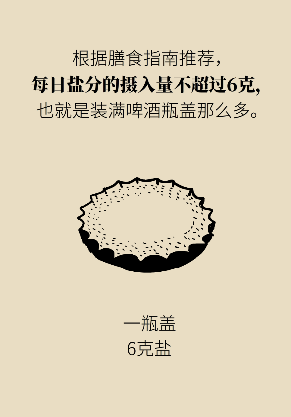 医学肾知识科普