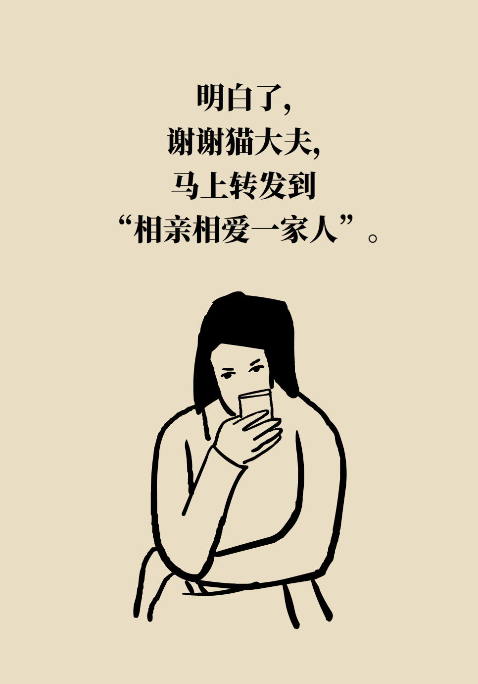 医学肾知识科普