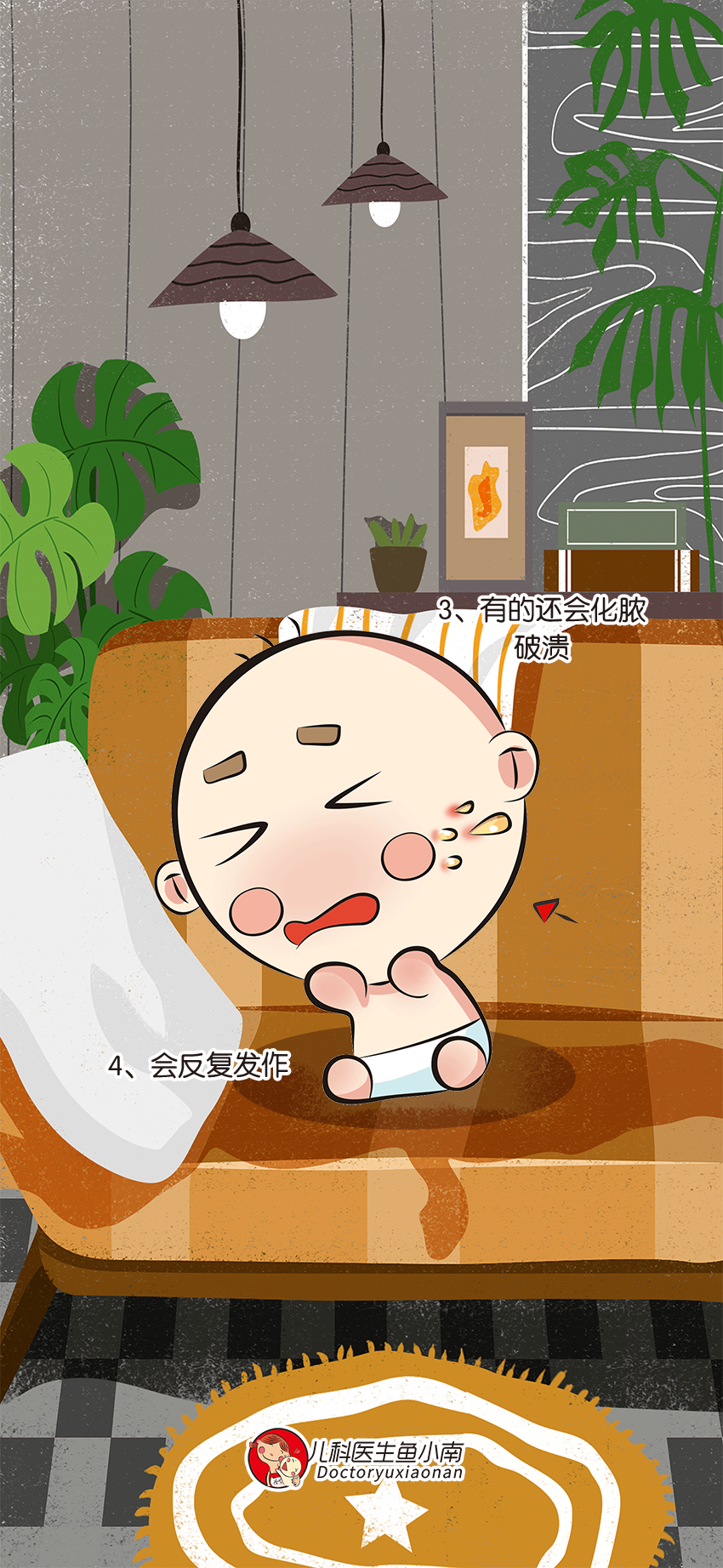 育儿医学知识科普:痱子湿疹如何科学护理