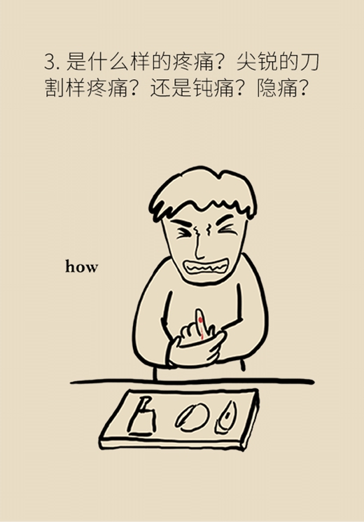 癌症医学知识科普动漫制作