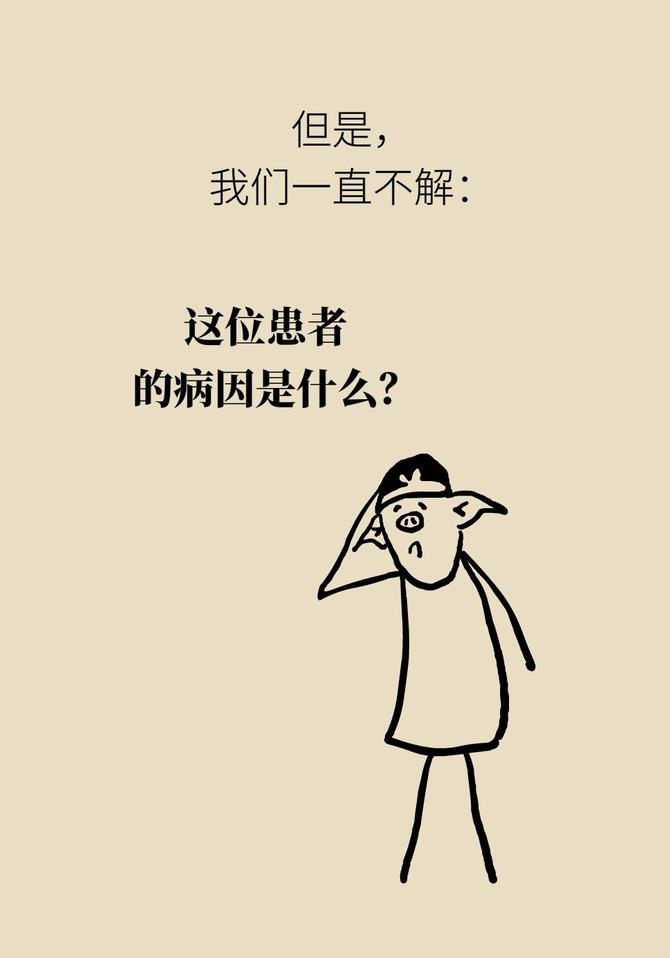 心梗医学知识科普