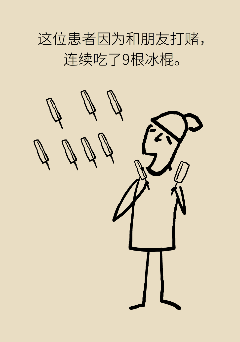 心梗医学知识科普