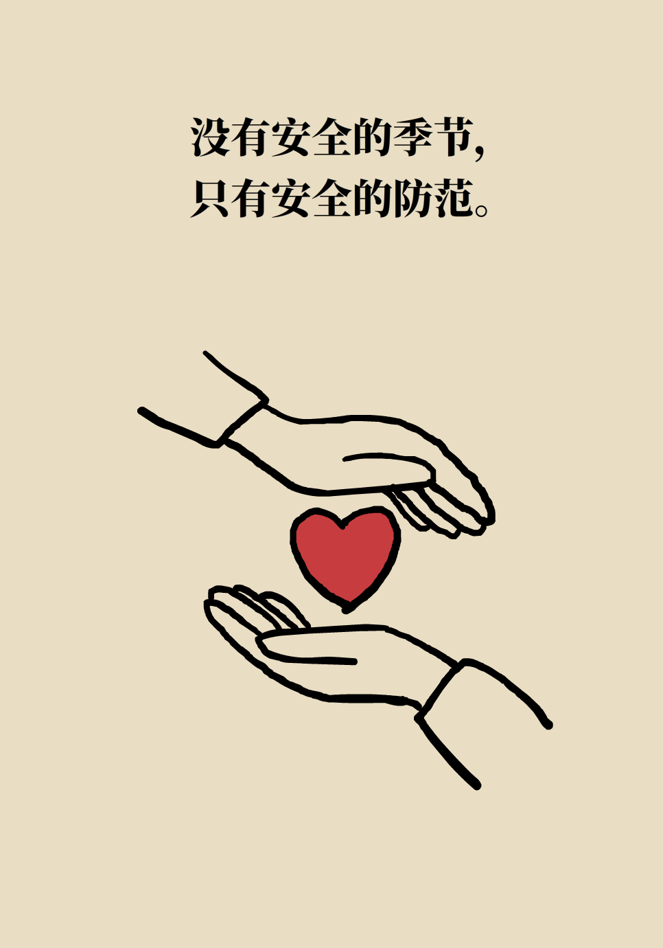 心梗医学知识科普