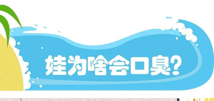 育儿医学科普动漫