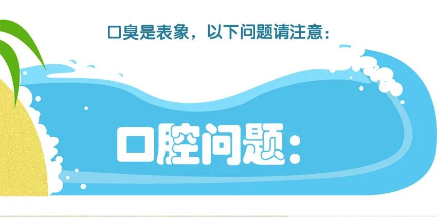 育儿医学科普动漫