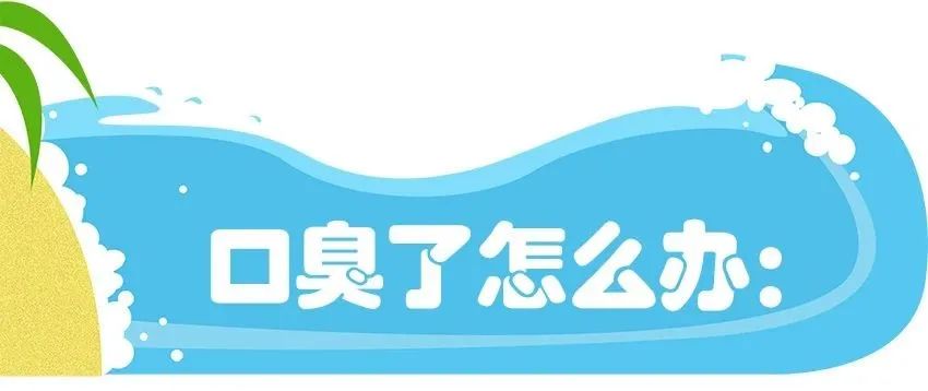 育儿医学科普动漫