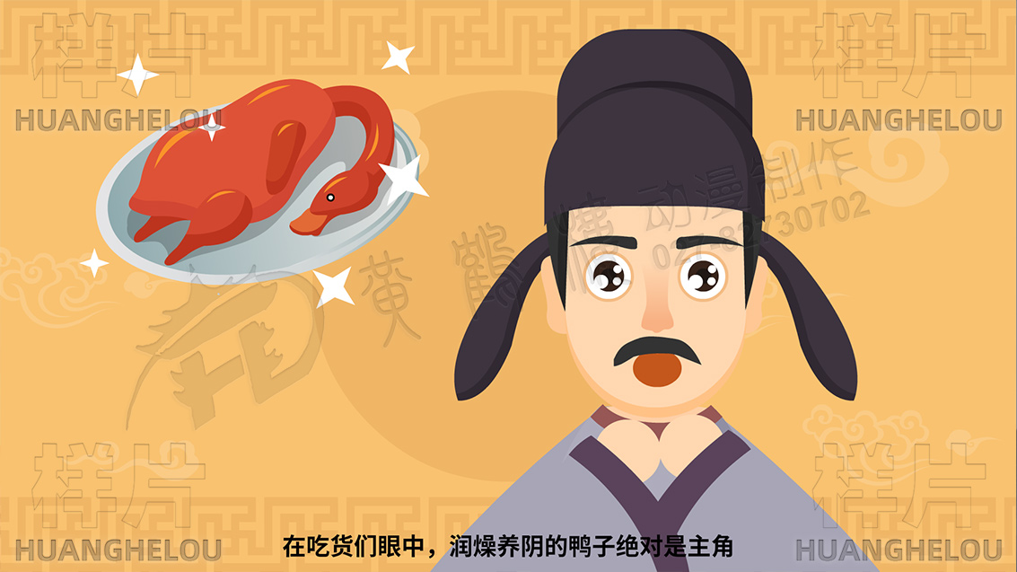 节气说处暑mg动画制作03.jpg 节气说处暑mg动画制作03.jpg