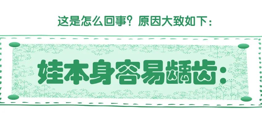 育儿医学知识科普:幼儿刷牙需要家长帮忙吗?