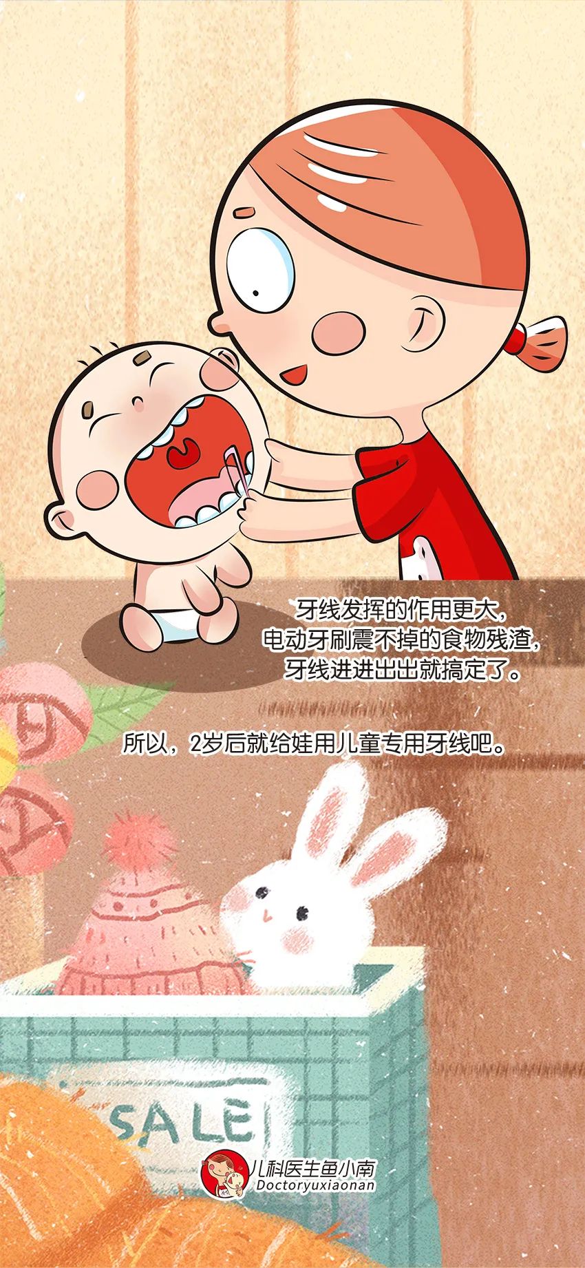 育儿医学知识科普:幼儿刷牙需要家长帮忙吗?
