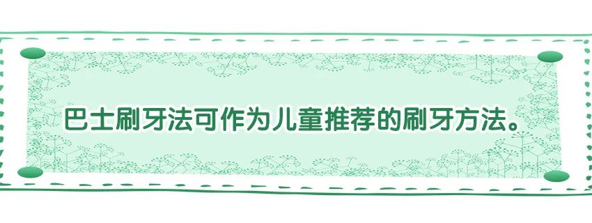 育儿医学知识科普:幼儿刷牙需要家长帮忙吗?