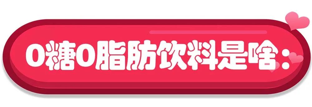 饮料知识科普动漫制作