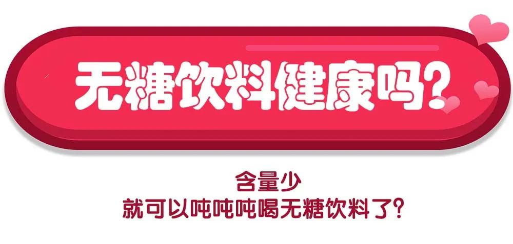 饮料知识科普动漫制作