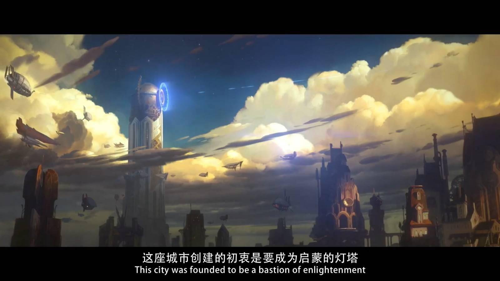 英雄联盟首部动画剧集设计制作定名双城之战今秋开播