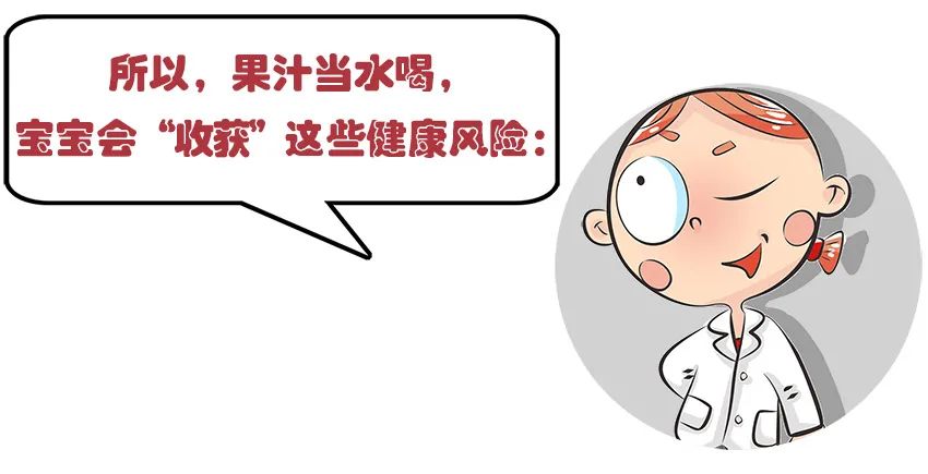 育儿动画
