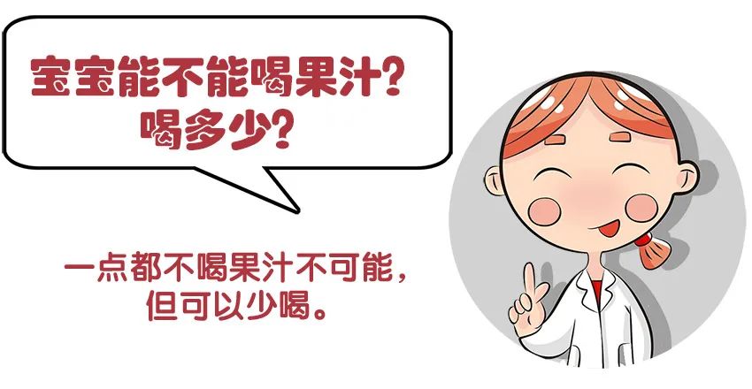 育儿动画