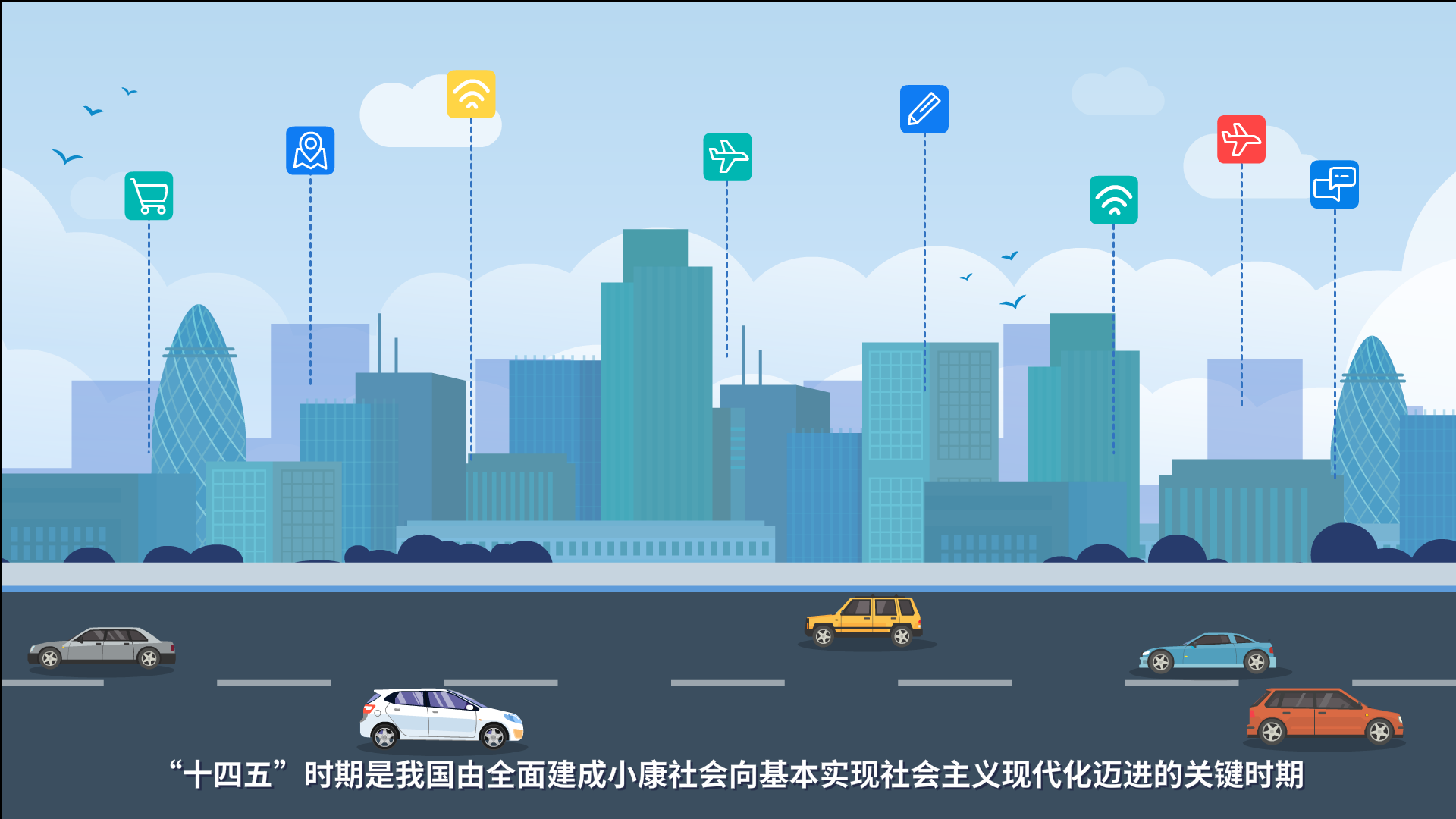 宜春市应急救援原画0001.png