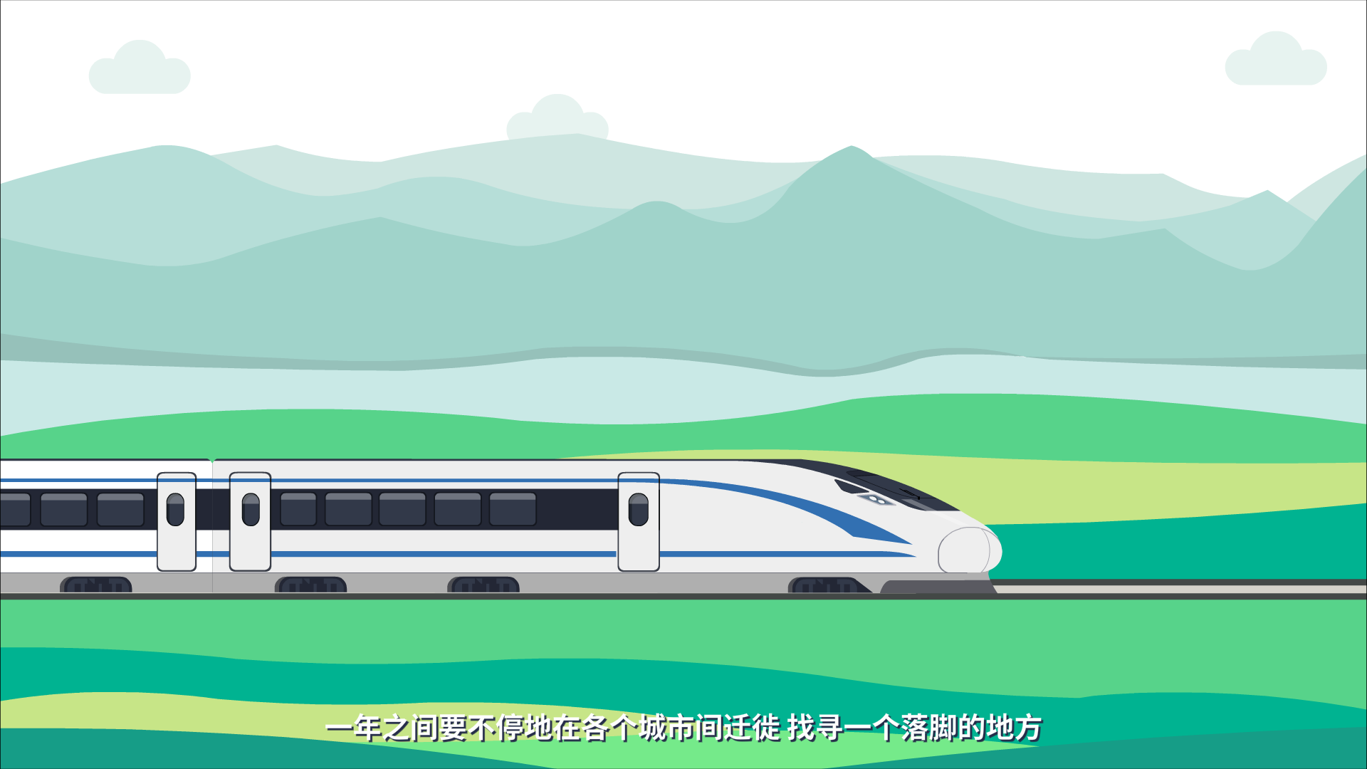 网易数读0002.png