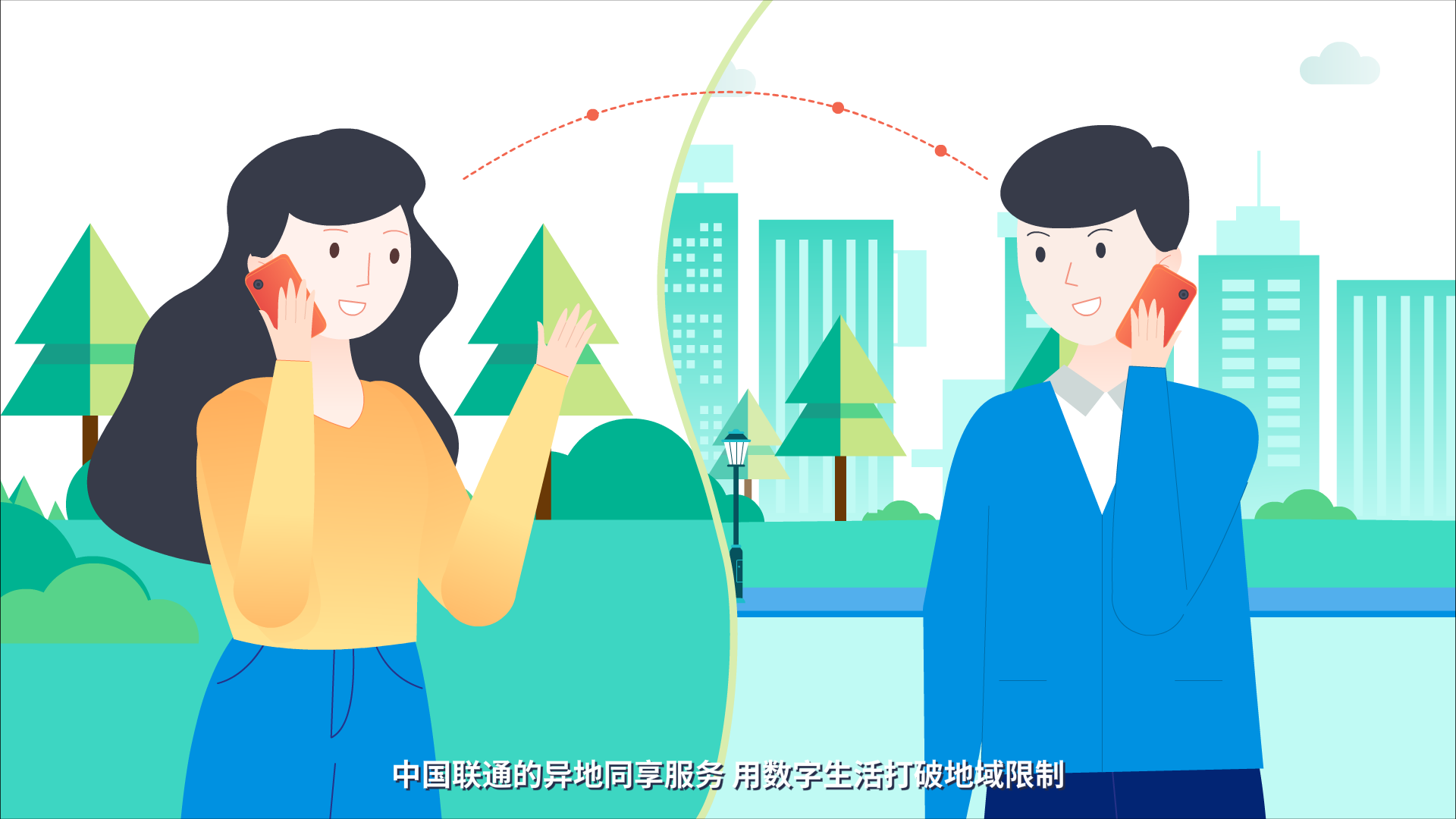 网易数读0005.png