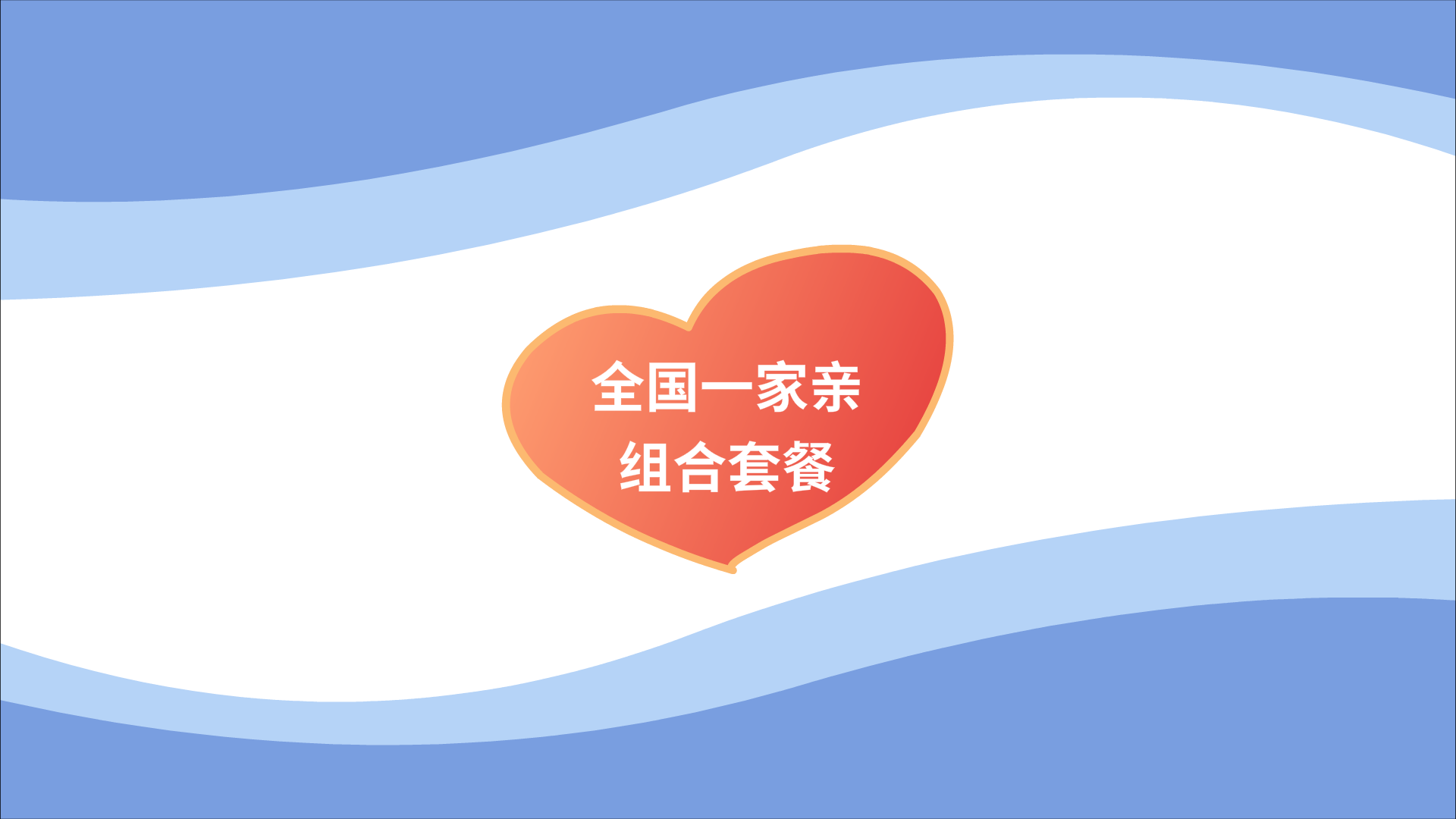 网易数读0006.png