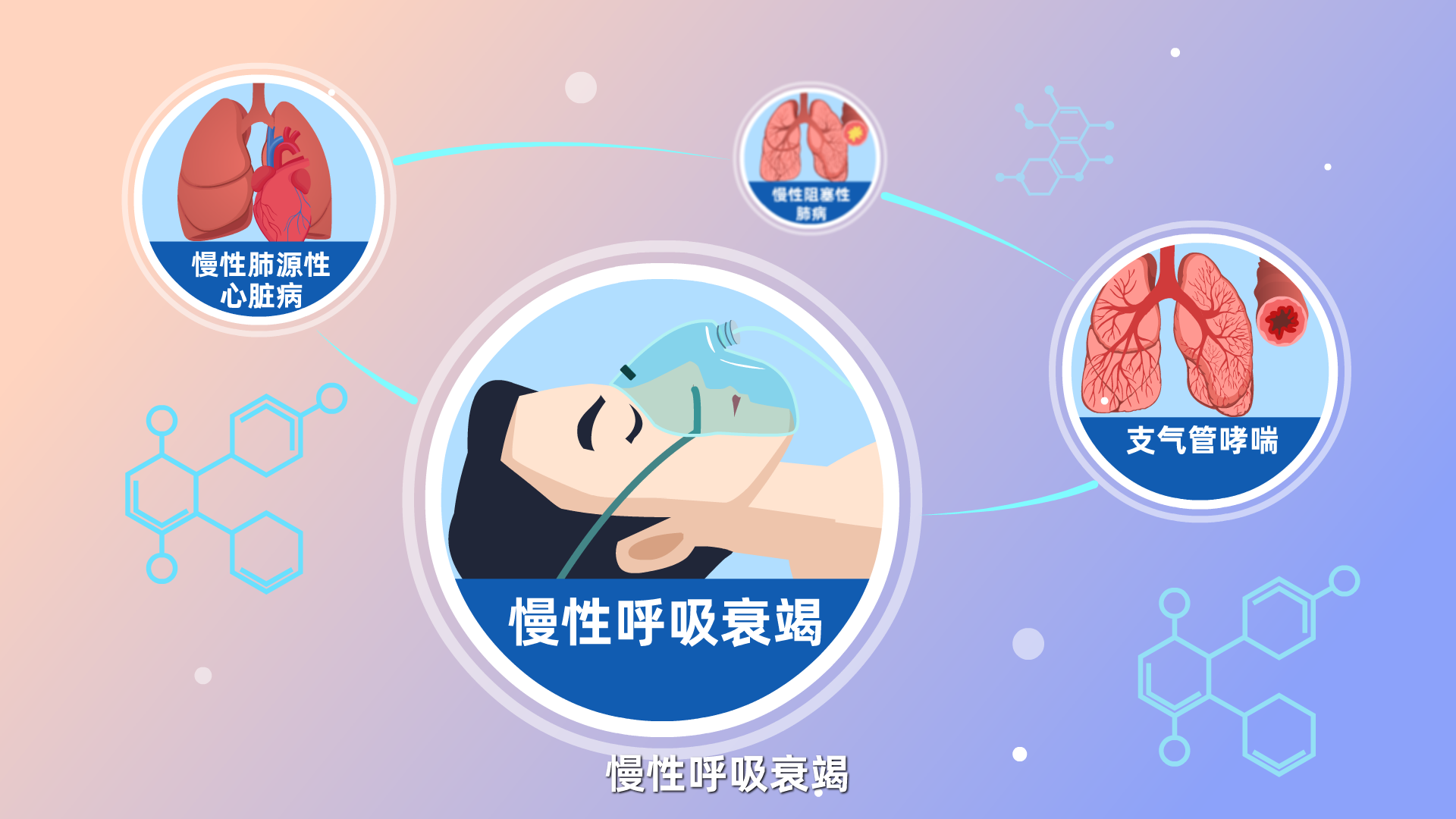 20220208缩唇呼吸动画分镜上色0005.png
