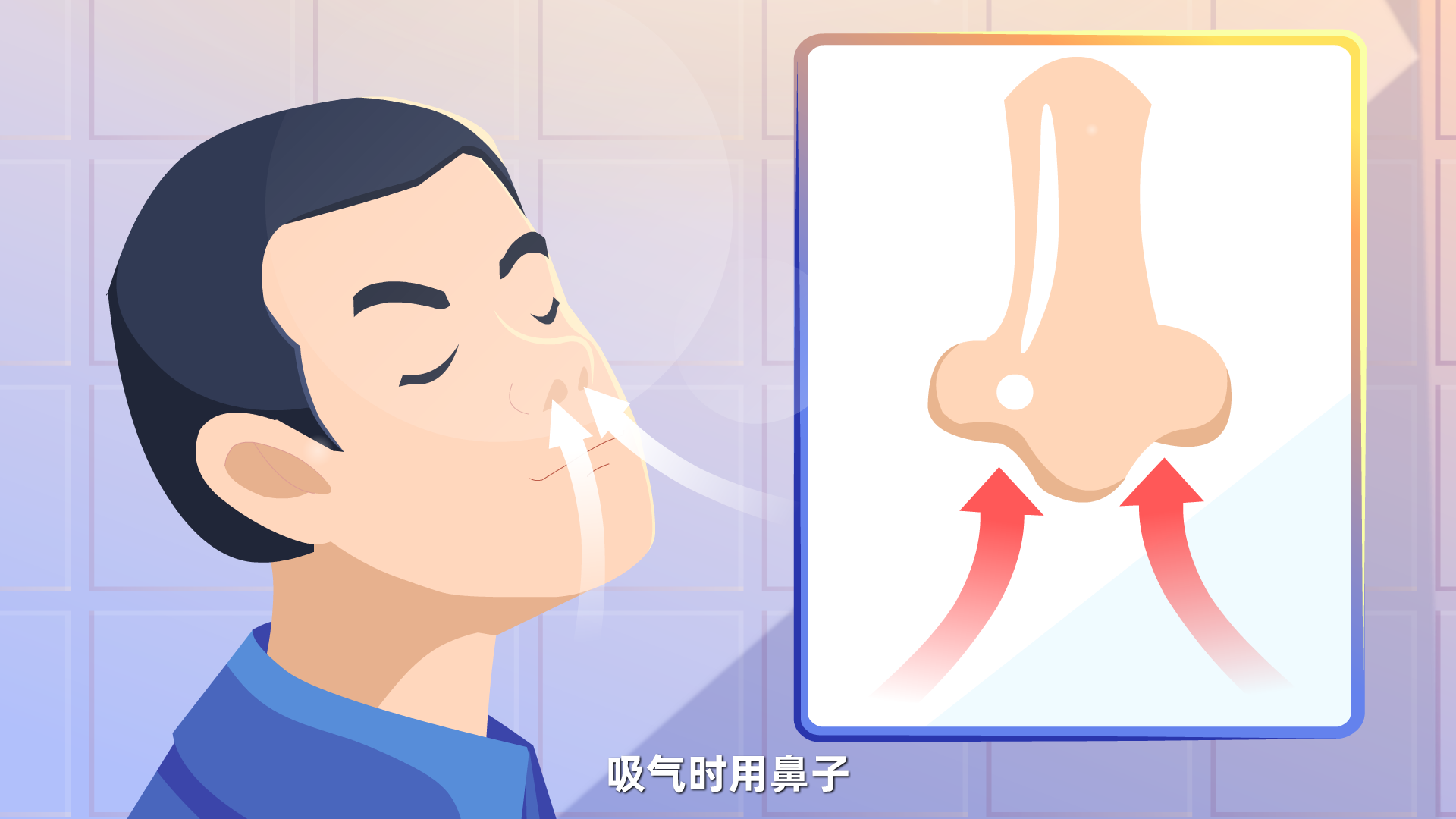 20220208缩唇呼吸动画分镜上色0007.png