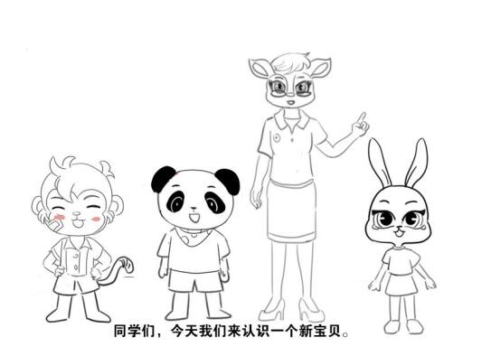 科普类动画视频制作方法.jpg