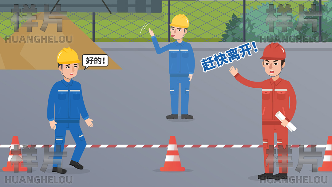 红黄线（红线第四条） (2)0005.jpg