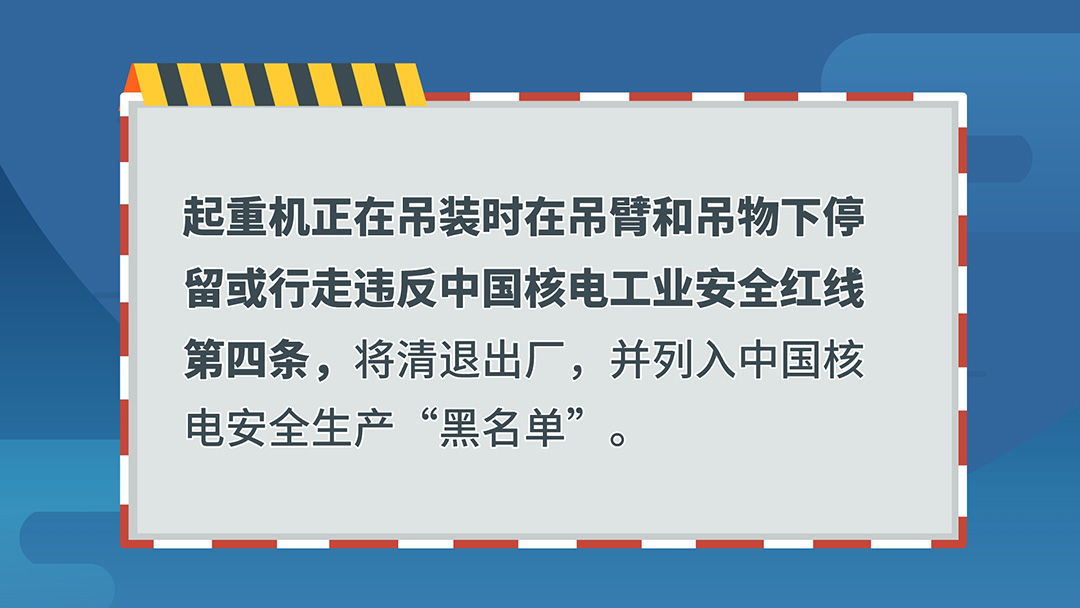 红黄线（红线第四条） (2)0006.jpg