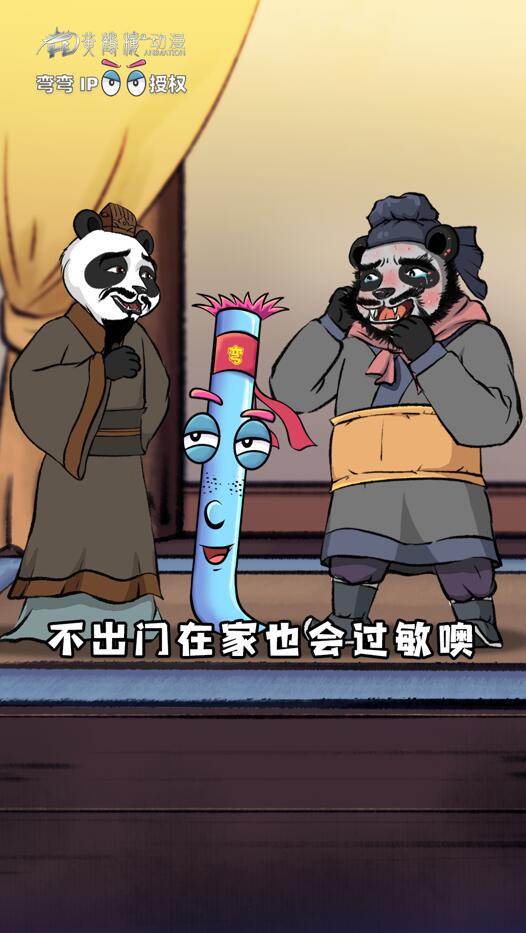 QQ截图20240628113224.jpg