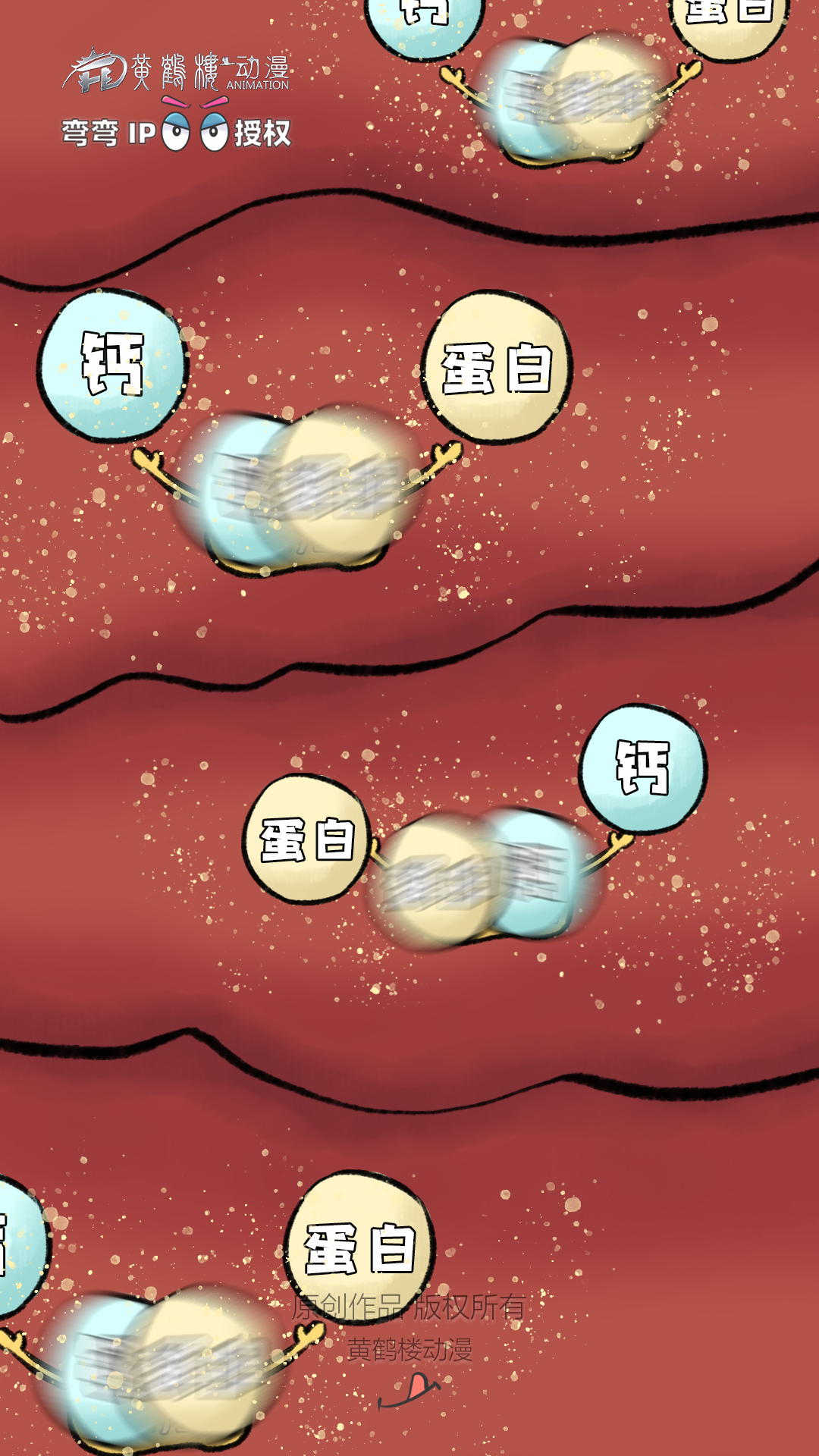 11晒太阳1118.png