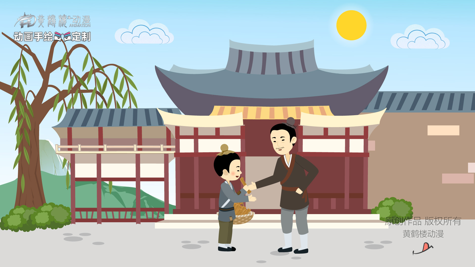 包公审石头分镜1-01.jpg