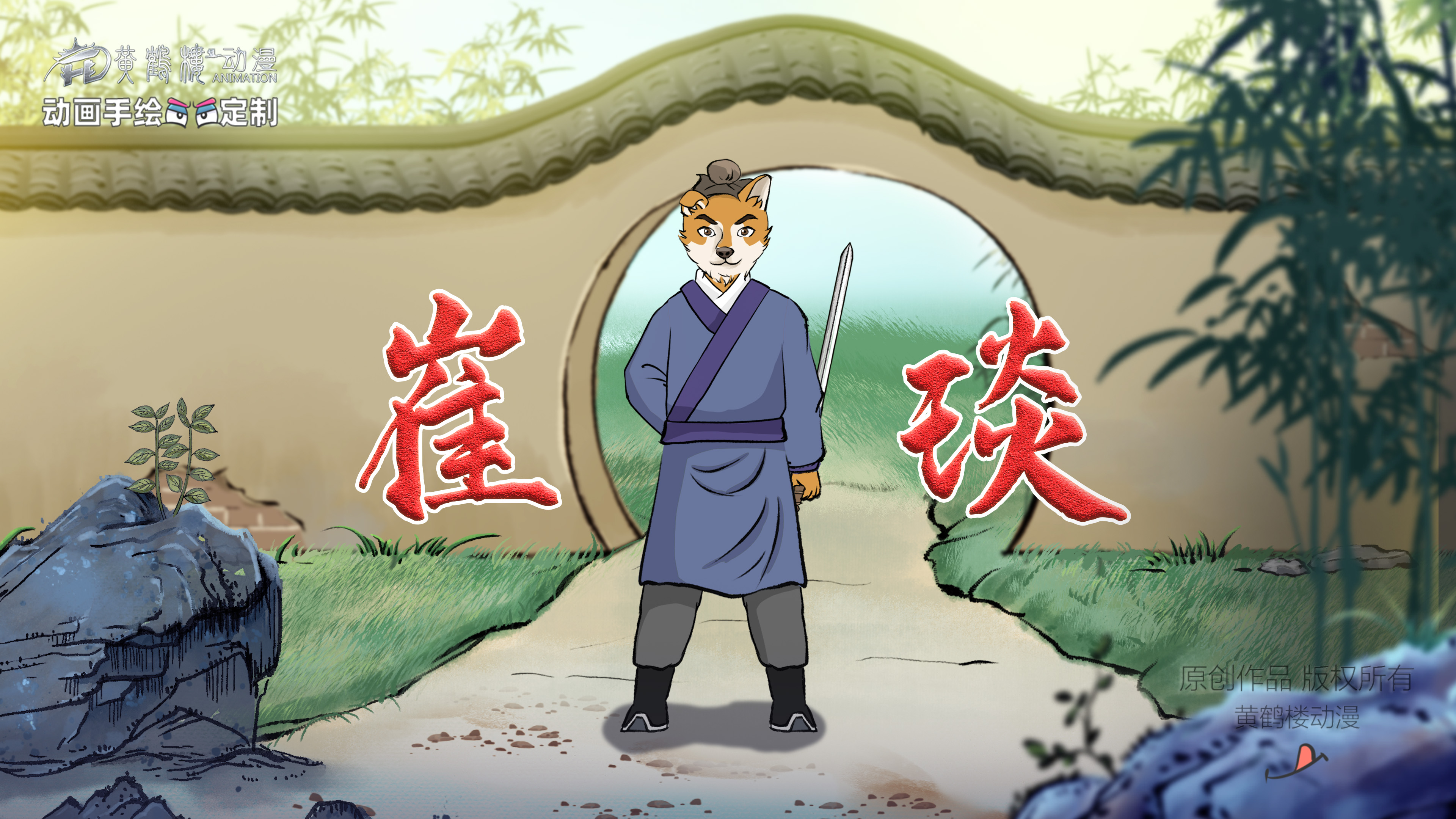 02大器晚成分镜0304.jpg 02大器晚成分镜0304.jpg