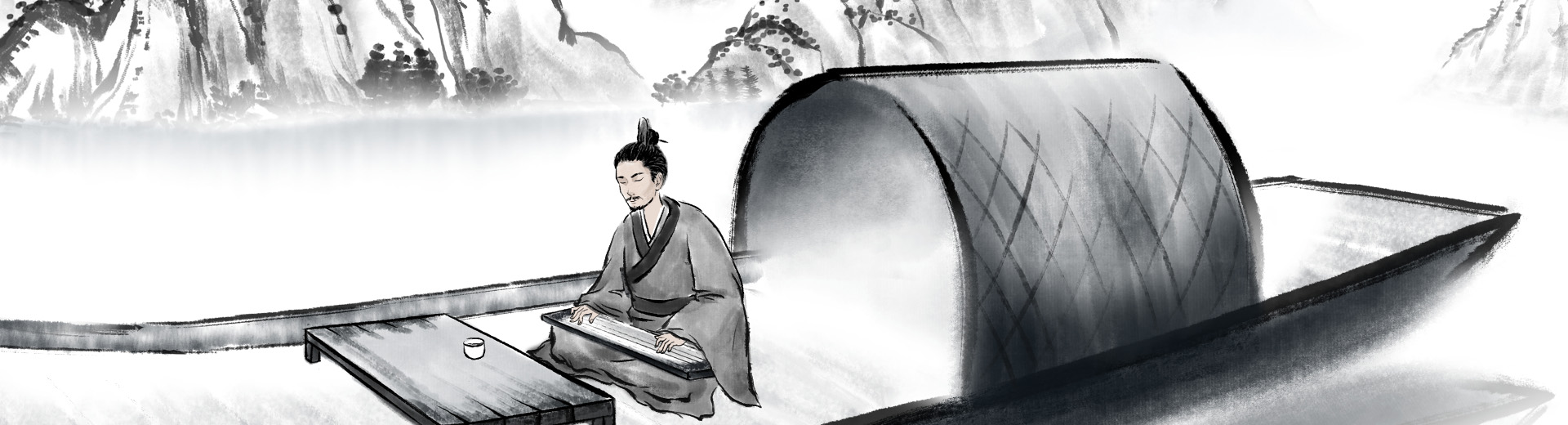 水墨动画制作