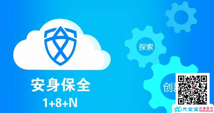 MG创意动画制作为什么能在短时间内就可以吸引用户的注意力.jpg