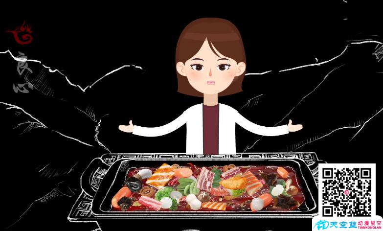 餐饮产品动画制作《舌尖大师》.jpg