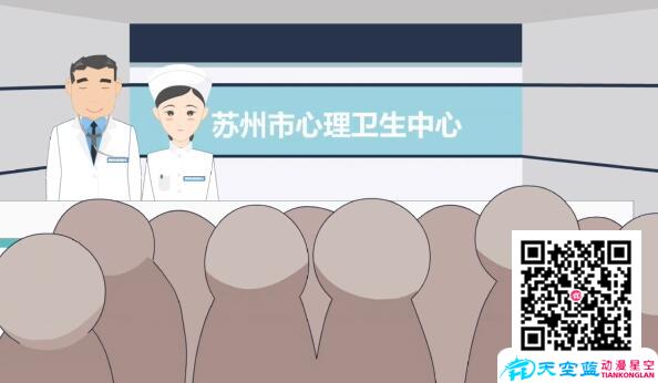 二维动画制作在公益广告中的优势.jpg 二维动画制作在公益广告中的优势.jpg