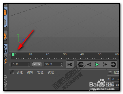 c4d运动样条怎么制作写字动画？