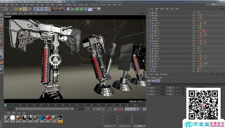 C4D三维机械字制作需要掌握那些技术c.jpg