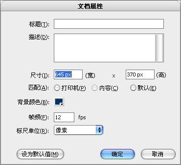 Flash巧妙绘制卡通澳大利亚夏日海滩