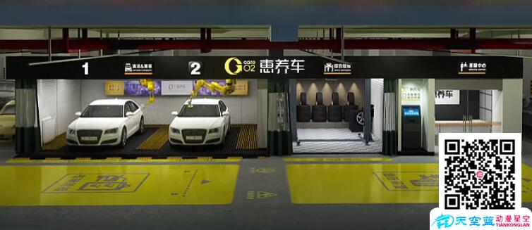 惠养车.jpg